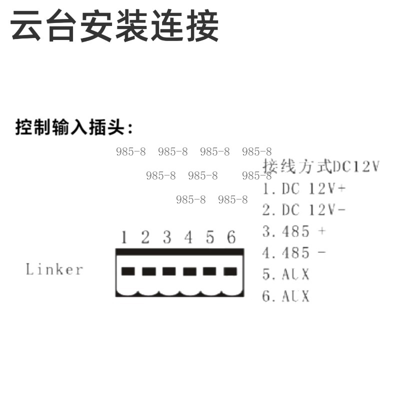 Pan Tilt Bracket - حامل كاميرا مراقبة 303Z PTZ، رأس