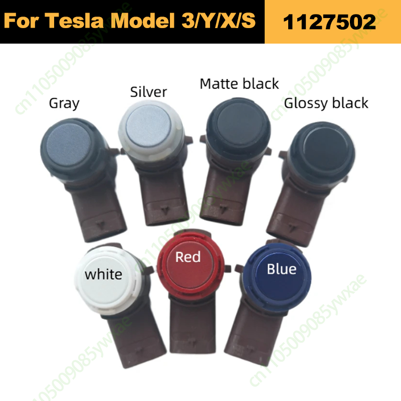 Infrared Obstacle Sensor - حساس ركن PDC لسيارات تسلا 3/S/X/Y،
