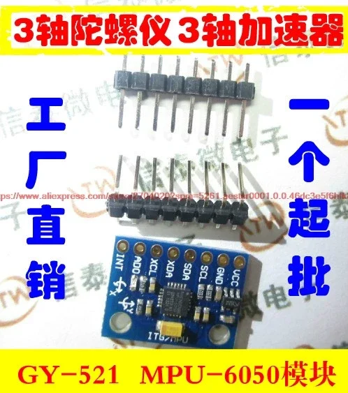 وحدة GY-521 MPU-6050 MPU6050 م - مراجعة Accelerometer Mpu6050 وسعره