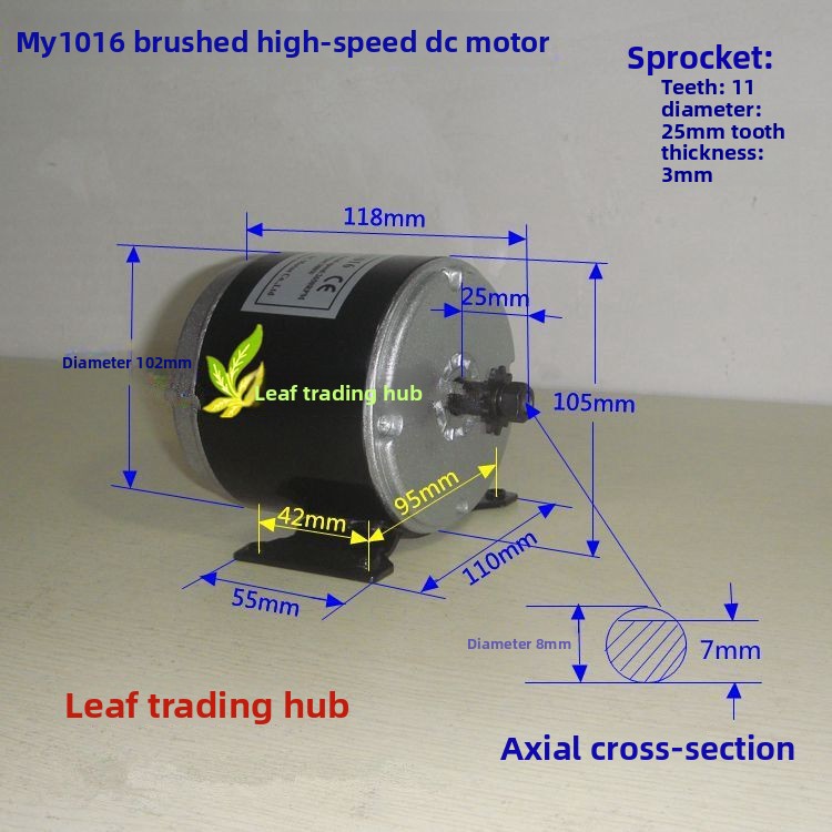 محرك تيار مستمر عالي السرعة MY - مراجعة Dc Motor 12V وسعره