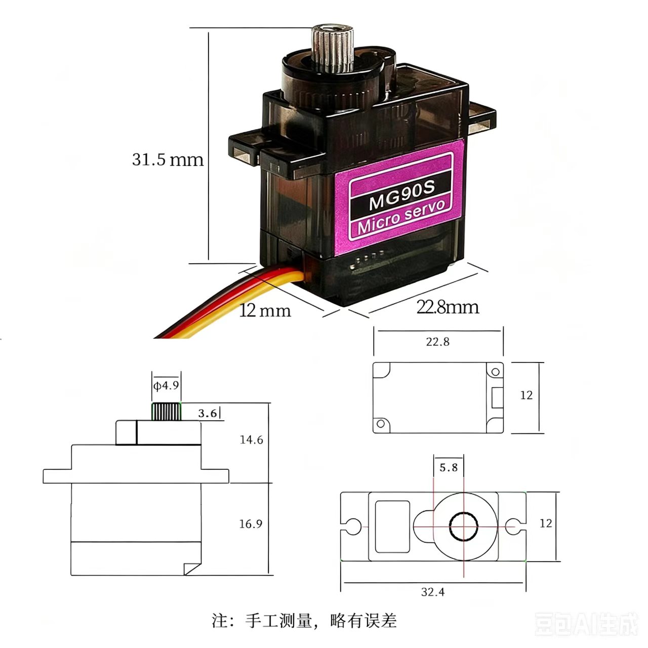 سيرفو MG90S 5/10/20/40 قطعة، ت - مراجعة Micro Servo وسعره